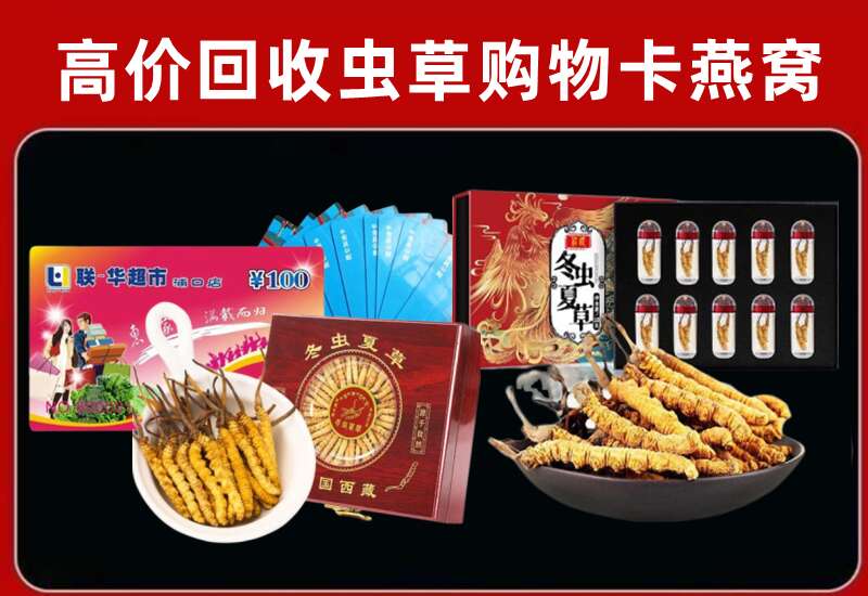 马村回收购物卡